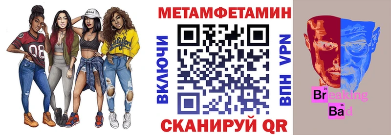 АМФЕТАМИН VHQ Лодейное Поле