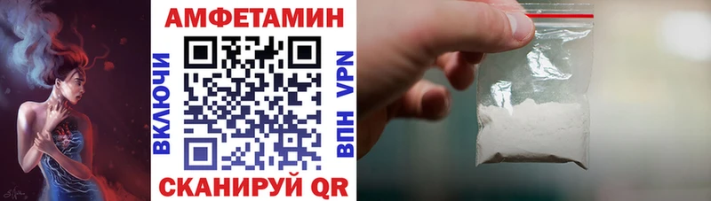 АМФЕТАМИН Розовый  магазин продажи   Лодейное Поле 