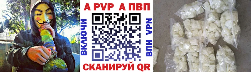 что такое наркотик кракен ссылки Alpha-PVP крисы CK Лодейное Поле