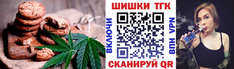 как найти закладки  Лодейное Поле  кракен сайт  Cannafood конопля 