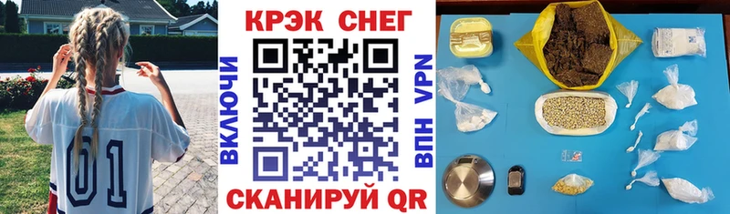 КОКАИН FishScale  Лодейное Поле 