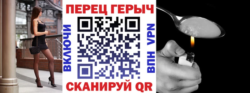 Героин Heroin наркошоп Лодейное Поле