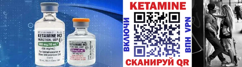 КЕТАМИН ketamine  купить наркоту  маркетплейс телеграм  Лодейное Поле 