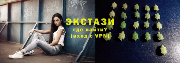 альфа пвп VHQ Абдулино