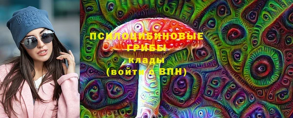 MDMA Абинск