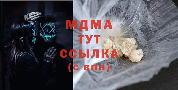 дистиллят марихуана Алексеевка