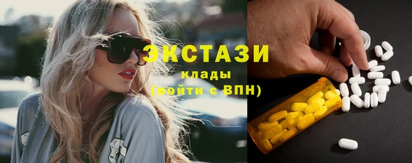 альфа пвп VHQ Абдулино