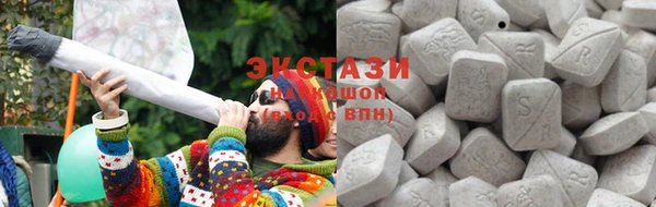 MDMA Абинск