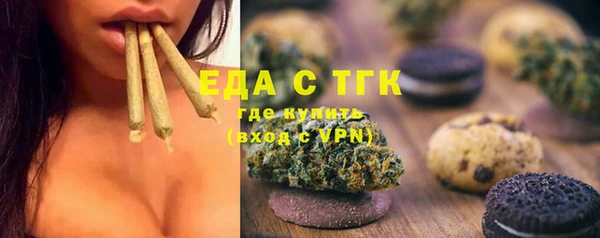 MDMA Абинск