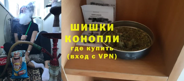 MDMA Абинск