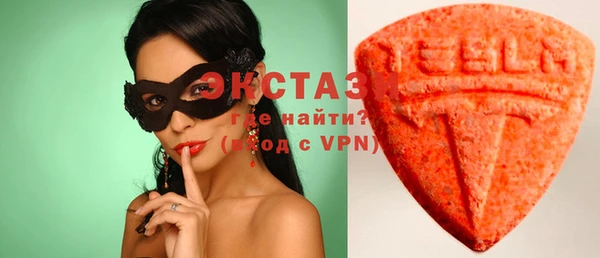 альфа пвп VHQ Абдулино