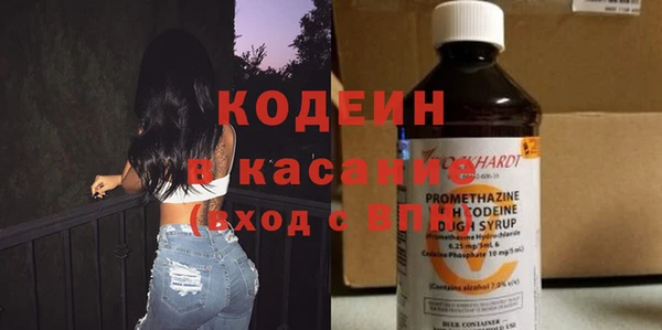 альфа пвп VHQ Абдулино