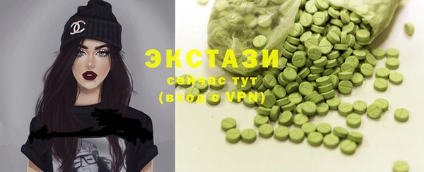 MDMA Абинск