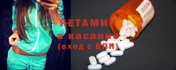 синтетический гашиш Новокубанск
