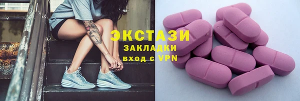 крисы Абаза