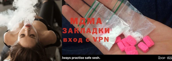 крисы Абаза