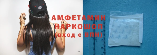 MDMA Абинск