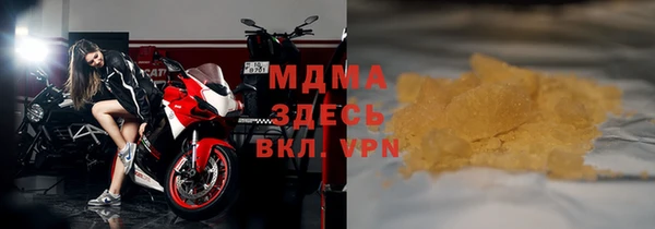 альфа пвп VHQ Абдулино
