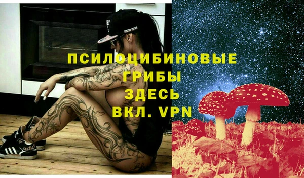 альфа пвп VHQ Абдулино