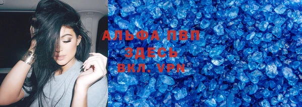 MDMA Абинск