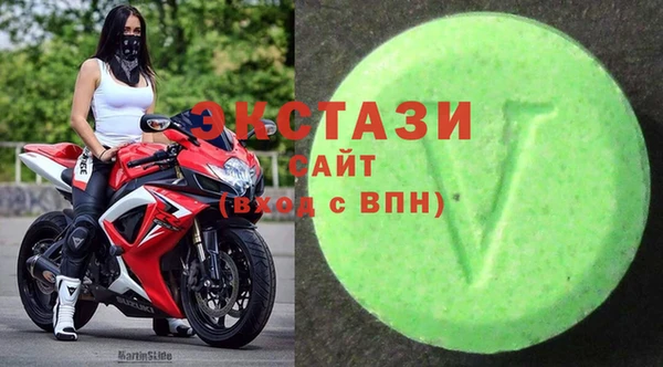альфа пвп VHQ Абдулино