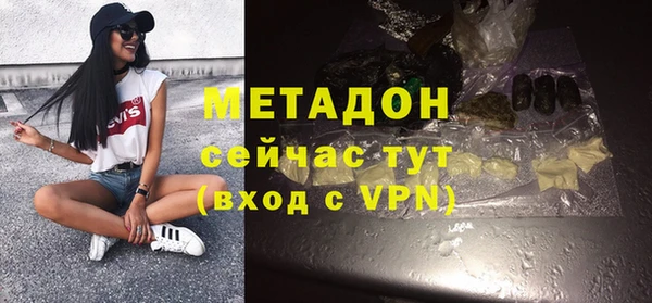 гашик Новодвинск