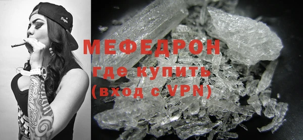 синтетический гашиш Новокубанск