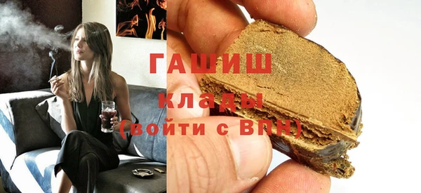 альфа пвп VHQ Абдулино