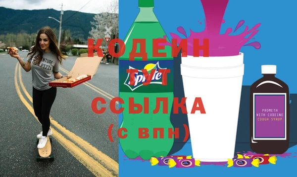 альфа пвп VHQ Абдулино