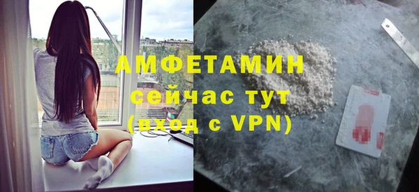 альфа пвп VHQ Абдулино