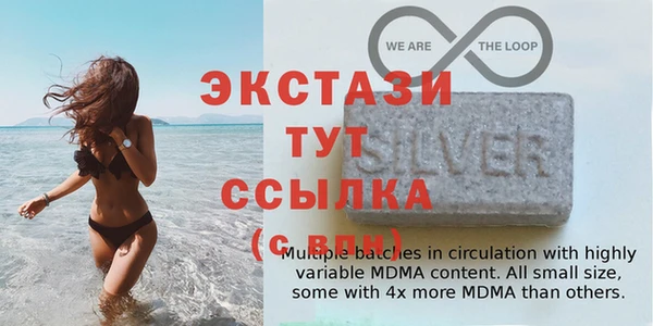 альфа пвп VHQ Абдулино