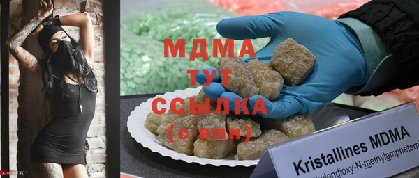 альфа пвп VHQ Абдулино