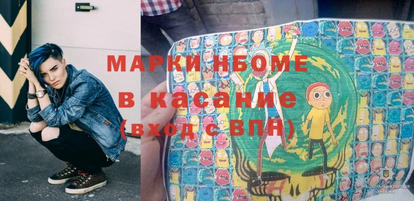 крисы Абаза