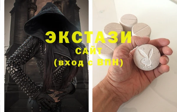 альфа пвп VHQ Абдулино