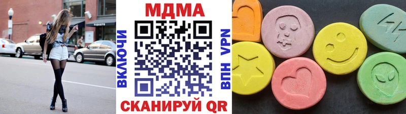 кракен tor  цена наркотик  Лодейное Поле  MDMA crystal 