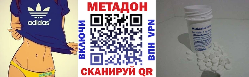 Метадон белоснежный  Лодейное Поле 