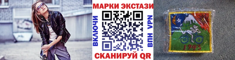 Марки NBOMe 1,5мг  Лодейное Поле 