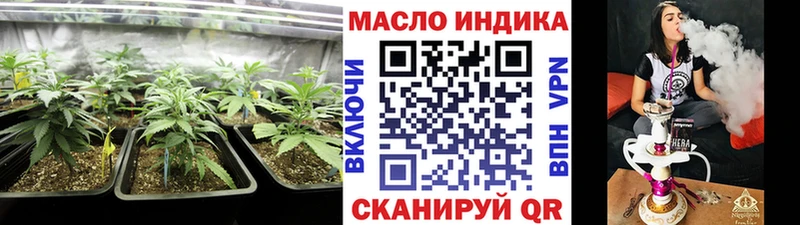 Дистиллят ТГК гашишное масло  Лодейное Поле 